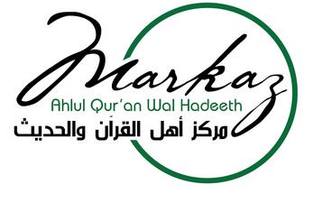 Markaz Ahlul Qur'an wal Hadeeth Logo
