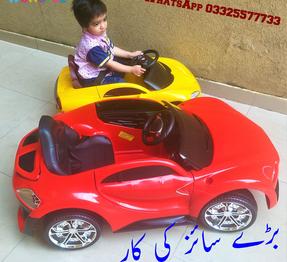 Kids Ride Car in Pakistan