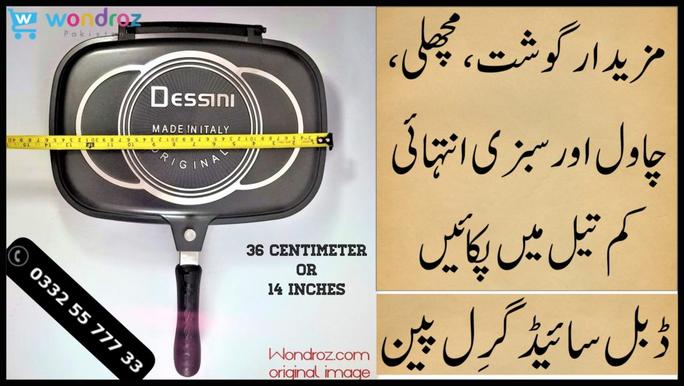 Dessini double sided frying grill pan in Pakistan - made in Italy original or fake