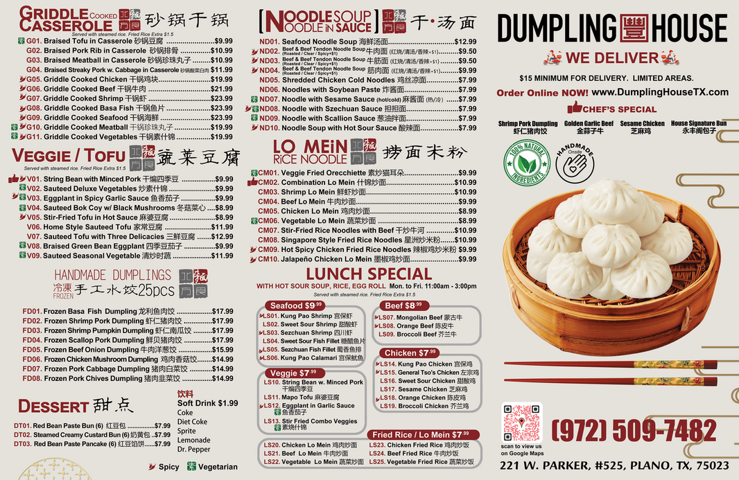 Dumpling House Togo Menu 