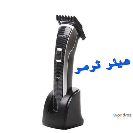 Best Hair Trimmer in Pakistan for Clipping Hair of Men