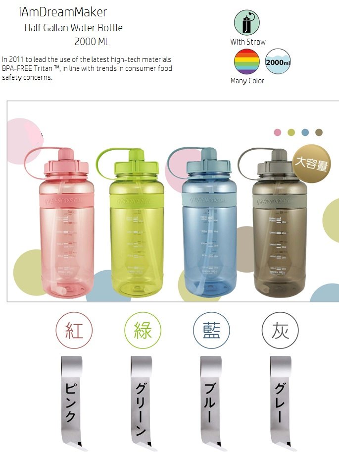 1 2 liters in water bottles