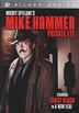 Mike Hammer Private Eye TV Series