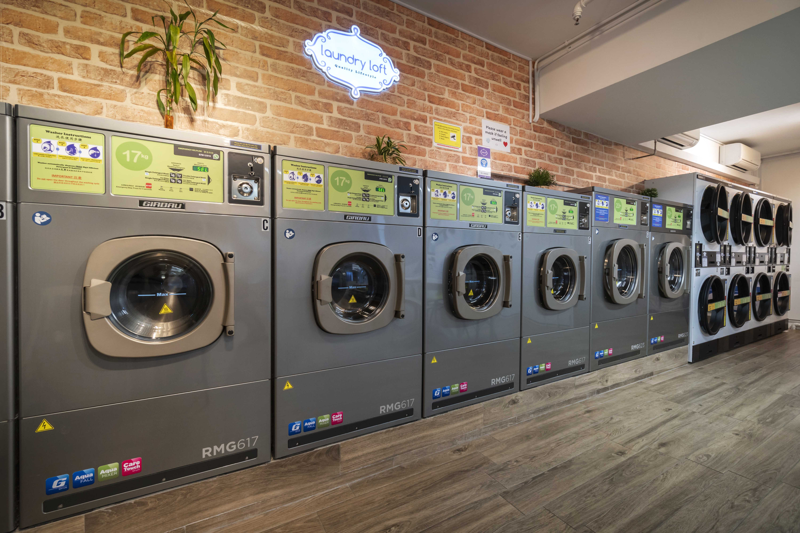 Nearest washing outlet machine shop