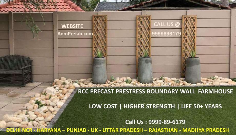 precast boundary wall compound wall