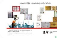 hongdefa certificate