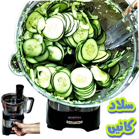 Food Factory in Pakistan. Best Food Processor includes Food Chopper, Blender, Meat Mincer, Spice Grinder, Juicer, French Fries & Salad Cutter, Egg Beater, Orange & Citrus Juicer in Lahore