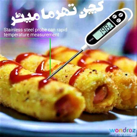 Digital Kitchen Thermometer Food Temperature Detector in Pakistan - Measuring Temperature of chicken Rolls