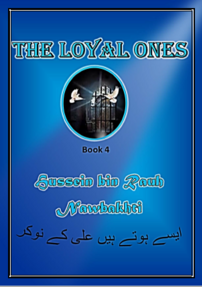 The Loyal Ones - Book 4 - Hussein bin Rauh Nawbakhti