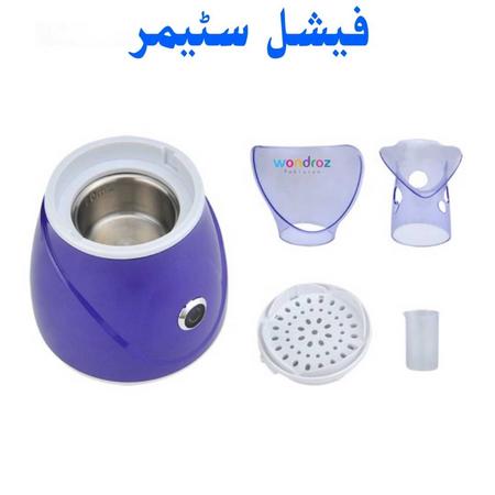 Facial Steamer in Pakistan for Face and Nose Karachi