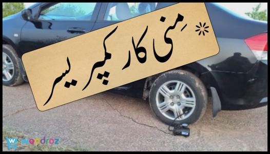 12v mini air compressor for car - portable electric tire inflator at guaranteed lowest price in Pakistan