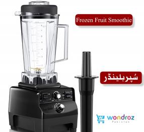 Super Powerful Blender Machine in Pakistan 1600w 31000 rpm Frozen Fruit Smoothie