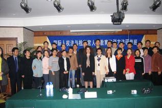 Lyal S. Sunga Nanjing China National College of Prosecutors