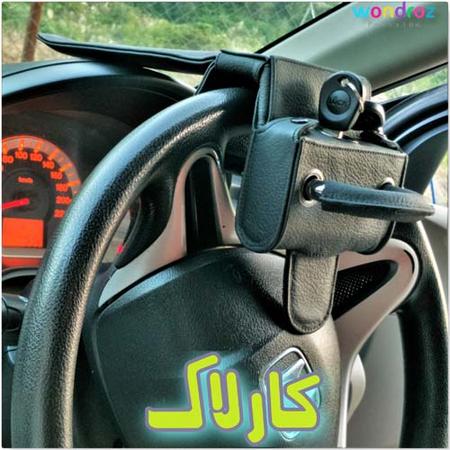 Steering Dashboard Lock for Car in Pakistan Universal Best Anti Theft Car lock for all Cars of Honda Toyota Suzuki Rawalpindi