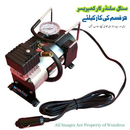 Car Air Compressor Single Cylinder in Pakistan