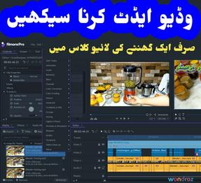 Learn Video Editing Online in Pakistan. Quickly Learn How to Edit Video in Short Class