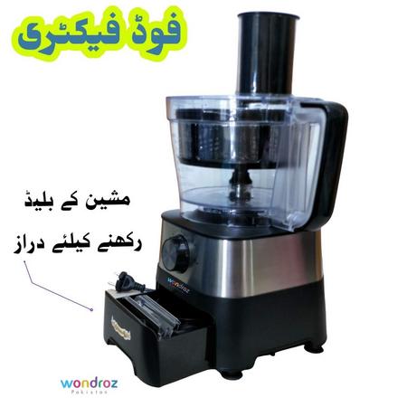 Best Food Factory in Pakistan. Powerful Food Chopper, Juicer Blender, Grinder Machine in Pakistan. Lahore Karachi Islamabad Peshawar