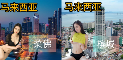 kuala lumpur escort girls