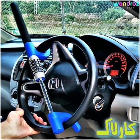 car steering password lock in Pakistan with 5 digit combination password or numeric code anti theft car lock Karachi