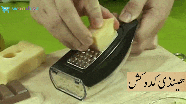 gif image of handy smart cheese grater kadokash vegetable cutter in pakistan at best price