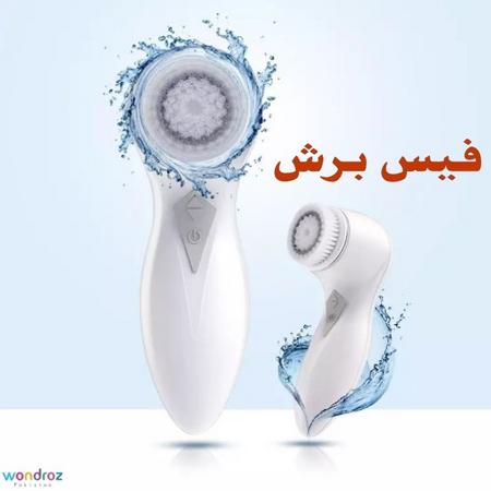 Facial Cleansing Electric Brush in Pakistan