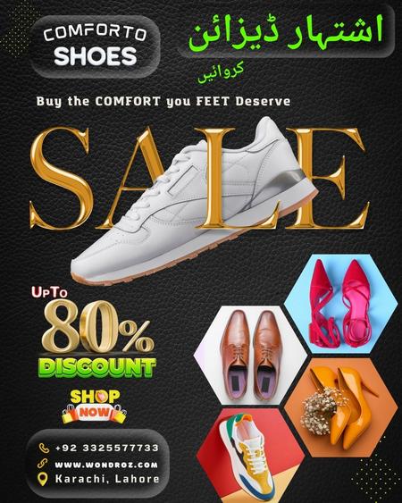 Ad Image Design Example for a Shoes Shop in Pakistan