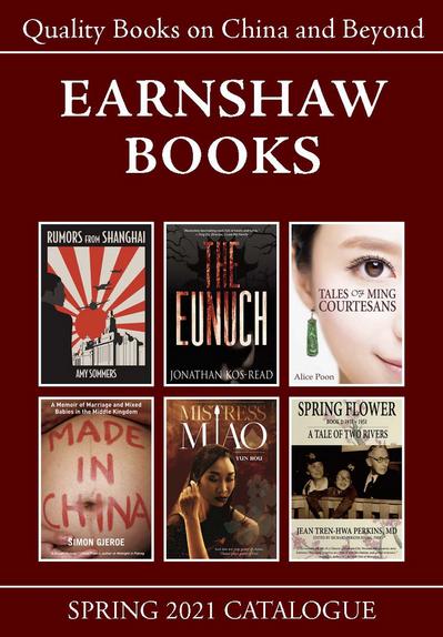 Earnshaw Books was founded in 2007 as part of the Sinomedia Group based out of Hong Kong. First specializing in reprints of old China classics, its focus has expanded to include original works on Chinese history and culture.