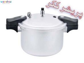 Pressure Cooker Small Handles Anodized Aluminum Price in Pakistan Bakelite Handle, Pressure Indicator, Safety Weight, Safety Valve, Controlled GRS