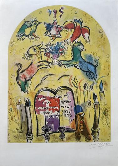 Marc Chagall The Tribe of Levi