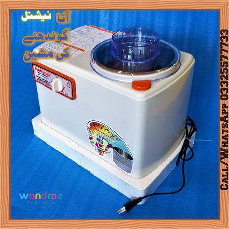 National Quick Dough Maker Pakistan Dough (Wheat Atta) Kneading Machine and Domestic Mixer in Pakistan for Mince, Spices and Kabab. Knead flour atta gondhany ki machine