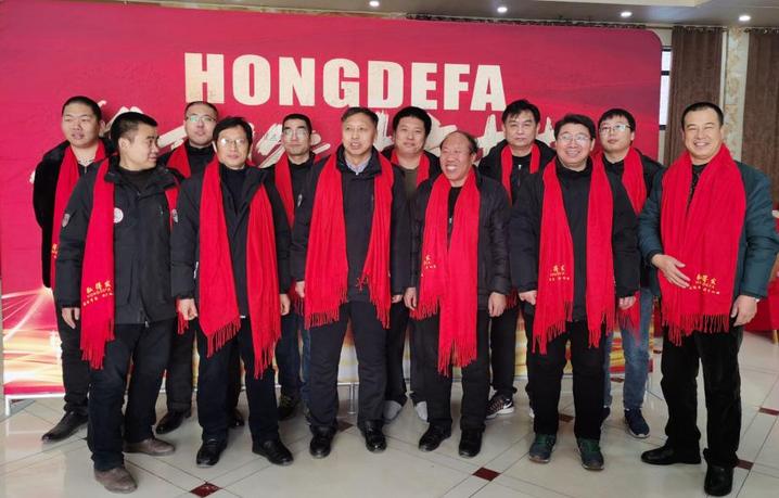 hongdefa engineer team