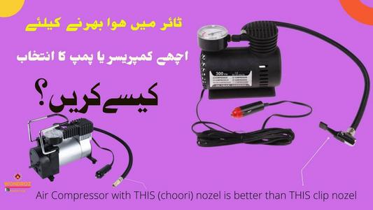 Air Compressor Buying Guide in Pakistan. How To Choose Good Air Pump for Cars in Pakistan