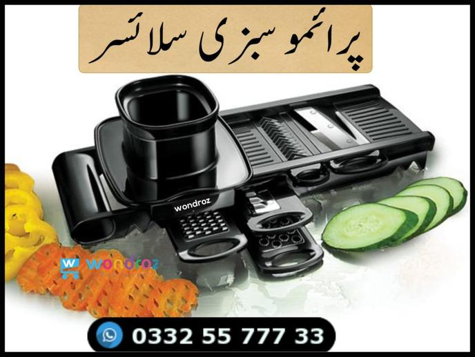 Primo Vegetable Slicer & Fruit Grater in Pakistan at Best Price