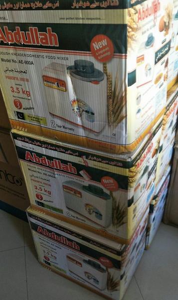 stock of abdullah dough maker atta kneading mixer machine in pakistan