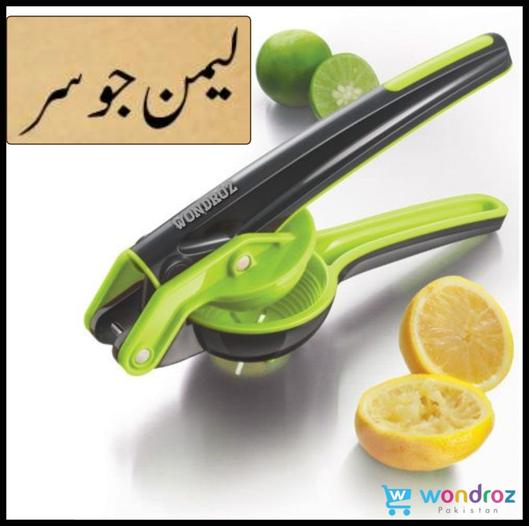lemon juice extractor citrus juicer lime squeezer in Pakistan best price karachi