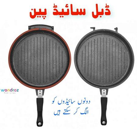 Double sided frying or grill pan in Pakistan for healthy cooking of rice, fish, meat and vegetables in steam. Buy online in Peshawar