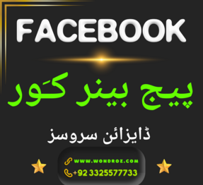 Facebook Page Cover Photo Design Service in Pakistan