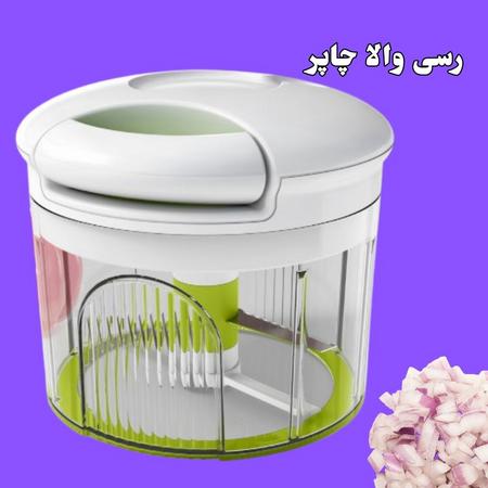 Pull String Vegetable Chopper in Pakistan. Rassi Wala Chopper in Rawalpindi Islamabad