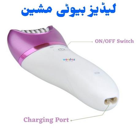 Ladies Beauty Machine Pakistan 5 Head Epilator Hair Shaver Massager Facial Brush Callus Remover Islamabad