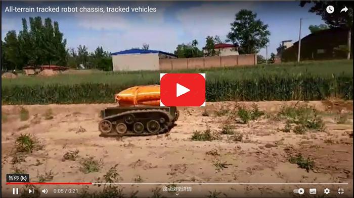 All-terrain tracked robot chassis, tracked vehicles