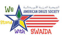 Swaida Donation Fund