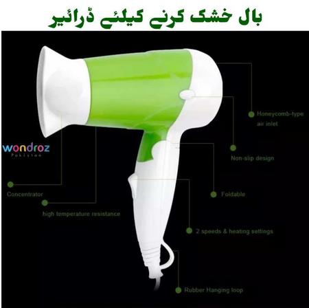 Hair Dryer in Pakistan | Lahore Islamabad Karachi