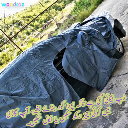 Water Proof Car Cover in Pakistan. It is equipped with Zip. Inner layer of car cover is waterproof and outer layer is made of soft microfiber that prevents scratches on car body