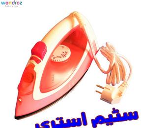 Steam Iron Cloth Istri in Pakistan