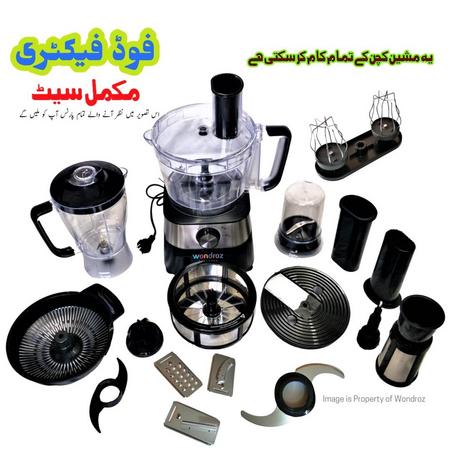 Best Food Factory in Pakistan. Powerful Food Chopper, Juicer Blender, Grinder Machine in Pakistan