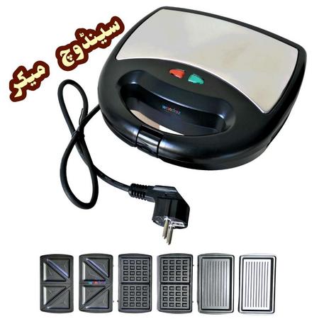 Electric Sandwich Maker in Pakistan. It also includes Grill Maker & Waffle Maker