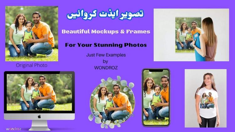 Edit Photo, Change Image Background with Frame or Photo Mockup Online in Pakistan