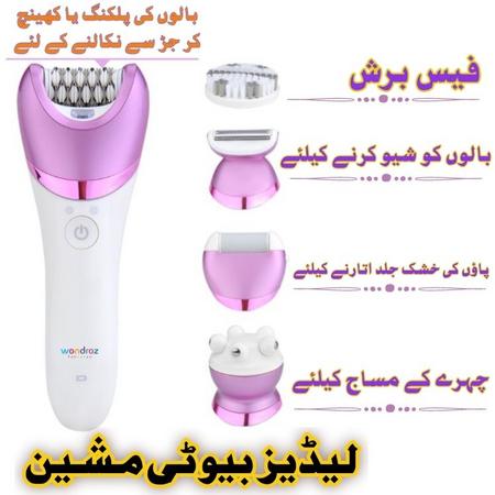 Ladies Beauty Machine Pakistan 5 Head Epilator Hair Shaver Massager Facial Brush Callus Remover in Pakistan