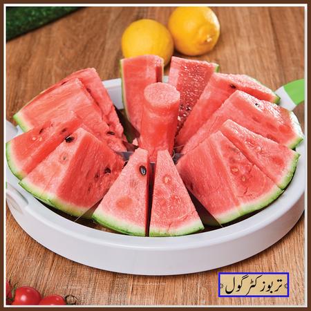 Best Watermelon Tarbooz Cutter Slicer in Pakistan