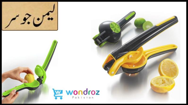 Best Quality Lemon Juice Extractor Squeezer in Pakistan